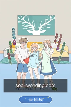 快捷入口