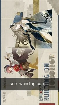 项目提醒