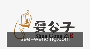 问鼎pg